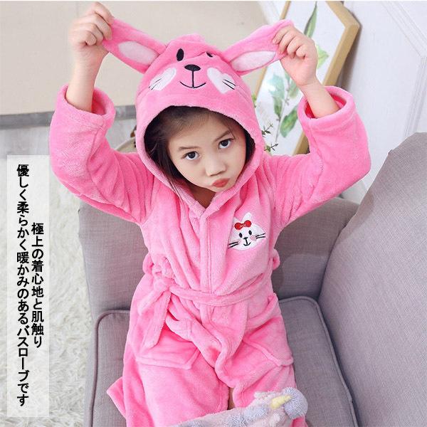 流行に流行に子供パジャマ キッズ バスローブ ガウン ナイトガウン ルームウェア 男の子 女の子 冬用 着る毛布 ふわふわ 寝巻き 可愛 動物 ロングガウン ベビーバスローブ バスローブ 子供 暖かい 速乾 綿 女の子 男の子 ルームウェア ガウン もこもこ おしゃれ 子供 ロング丈 バスローブ ふわふわ バスタオル 男の子 綿 コットン タオル地 女の子 子供用 バスローブ 贈り物 キッズ用 お風呂上り ルームウェア 部屋着 ナイトウエア ナイトガウン ガウン 厚手 吸水速乾 通気性 刺繍 誕生日 プレゼント 長袖