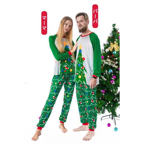 クリスマス 衣装 サンタクロース 家族 親子カップル 子供用 大人用 仮装 忘年会 女性 パジャマ上下 部屋着 ボーダー おしゃれ コスチューム Yhl10 Sdf04 Y H Amor 通販 Yahoo ショッピング
