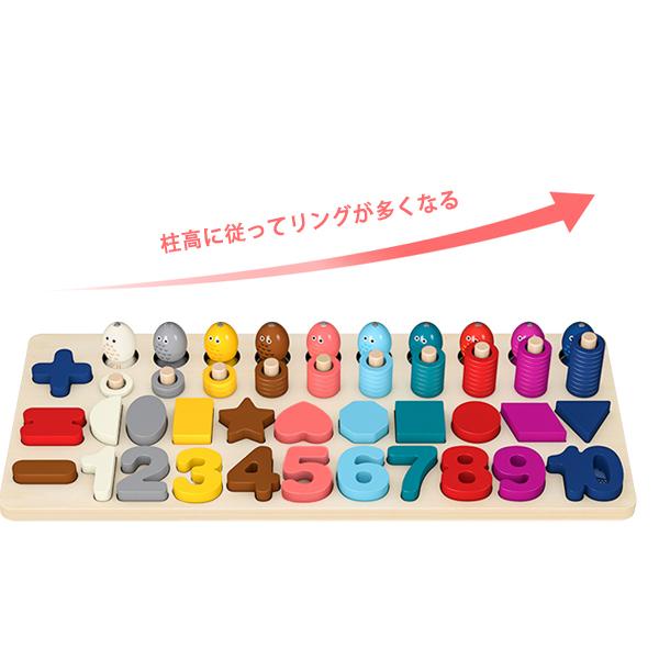 送料無料 積み木 おもちゃ パズル木製 知育玩具 赤ちゃん 0歳 1歳 2歳