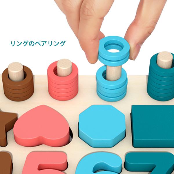 送料無料 積み木 おもちゃ パズル木製 知育玩具 赤ちゃん 0歳 1歳 2歳