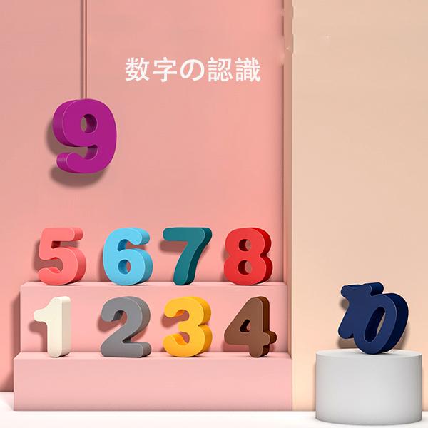 送料無料 積み木 おもちゃ パズル木製 知育玩具 赤ちゃん 0歳 1歳 2歳