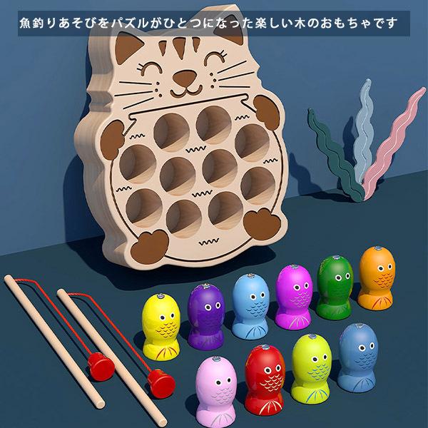 木のおもちゃ 魚釣り 木製 知育玩具 磁石玩具 ラッピング対応