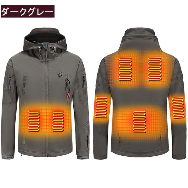 送料無料 電熱ジャケット 長袖 加熱服 極暖 ヒートジャケット USB加熱