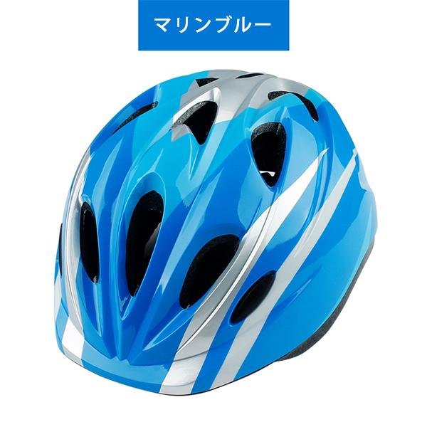 ヘルメット 自転車 子供 通販 キッズ ジュニア 自転車用ヘルメット子供用 自転車用 おしゃれ かわいい 自転車用 小学生 Yhl11 Tk01 Y H Amor 通販 Yahoo ショッピング