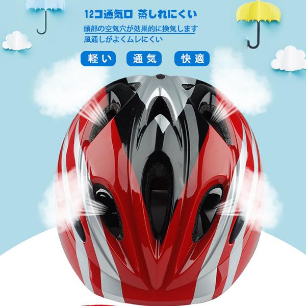 【お値下げ！】新品未使用 キッズ自転車 赤16インチ　簡単なヘルメット付き zx-rob-nm-head-sp_1.jpg