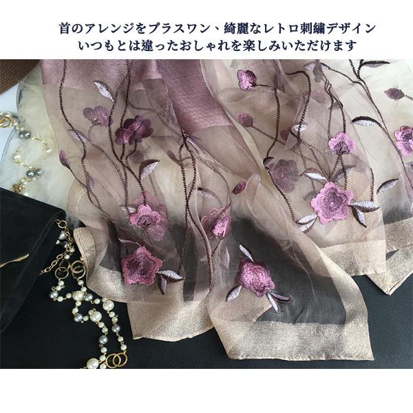 スカーフ 母の日 ギフト プレゼント 刺繍 レディース 高級 scarf スカーフ 母の日 ギフト プレゼント 刺繍 レディース 高級 scarf