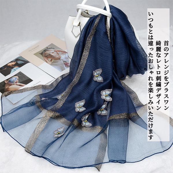 スカーフ 母の日 ギフト プレゼント 刺繍 蝶柄レディース 高級 スカーフ 母の日 ギフト プレゼント 刺繍 蝶柄レディース 高級