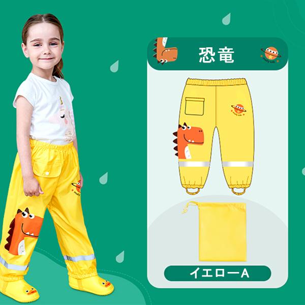 レインコート キッズ 子供 子供用 キッズ ジュニア はっ水 レイン