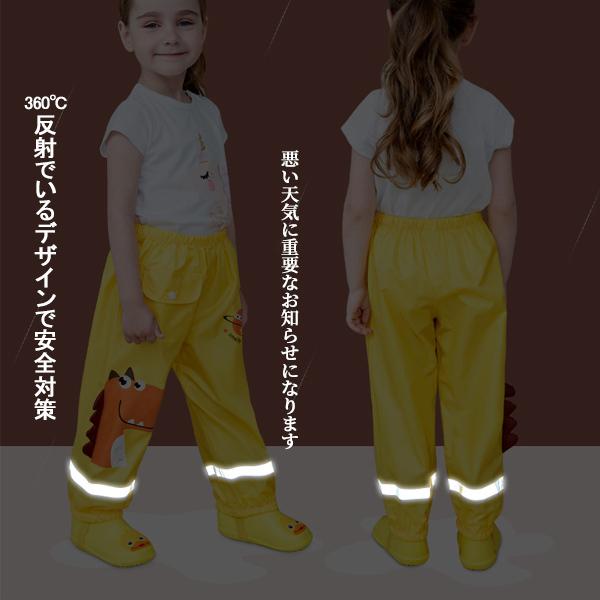 レインコート キッズ 子供 子供用 キッズ ジュニア はっ水 レイン