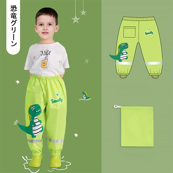 レインコート キッズ 子供 子供用 キッズ ジュニア はっ水 レイン