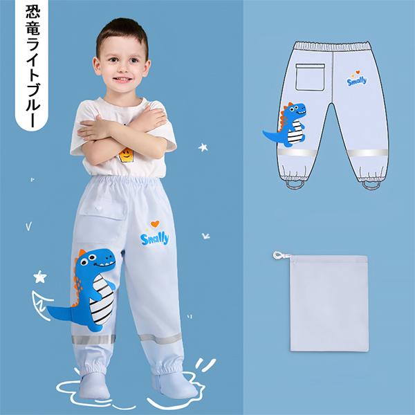 レインコート キッズ 子供 子供用 キッズ ジュニア はっ水 レイン