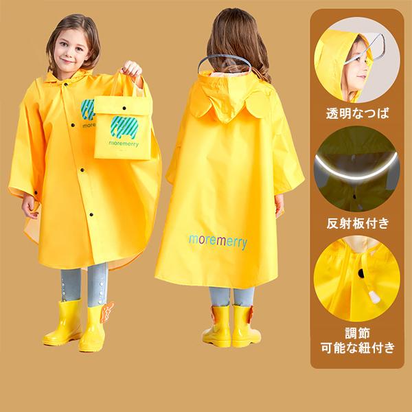 合馬公式　035 　フォックス　ポンチョコート　イエロー 合馬公式様専用 035 フォックス ポンチョコート イエロー