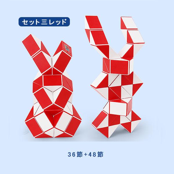 送料無料 ルービック スネーク スネークキューブ 観察力 創造力 発想力