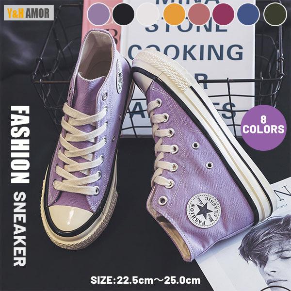 シューズ スニーカー レディース 靴 キャンバス ハイカット 通学 通勤 お洒落 21春新色 定番 9rwq8v6mkl Www Hd Bio Fr