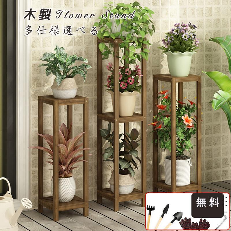 送料無料 フラワースタンド 北欧 おしゃれ ラック 棚 ガーデン 園芸 植物棚 花棚 フラワースタンド 室内 玄関 アルコール消毒液 消毒 台 観葉植物 Yhl21hj01 Y H Amor 通販 Yahoo ショッピング