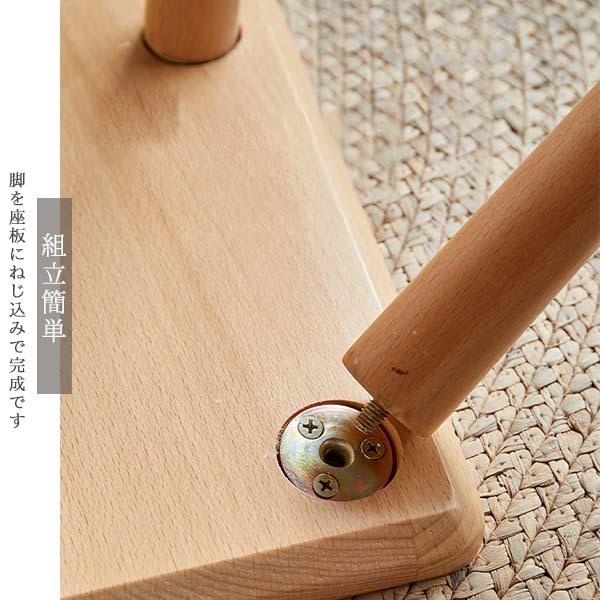 天然木　ダイニングチェア　スツール　椅子　木製チェア 天然木 ダイニングチェア スツール 椅子 木製チェア 送料無料