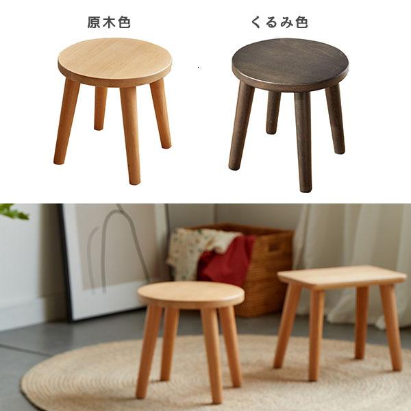 送料無料 ダイニングチェア 椅子 スツール 座椅子 おしゃれ 組立要