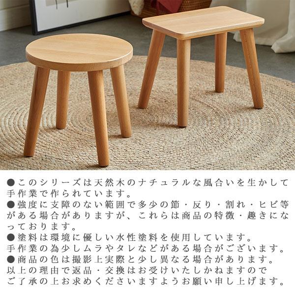 送料無料 ダイニングチェア 椅子 スツール 座椅子 おしゃれ 組立要