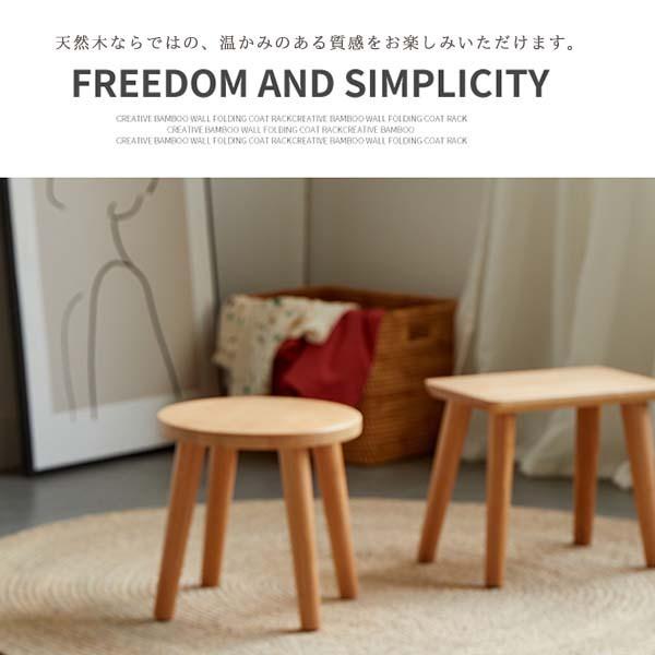 送料無料 ダイニングチェア 椅子 スツール 座椅子 おしゃれ 組立要