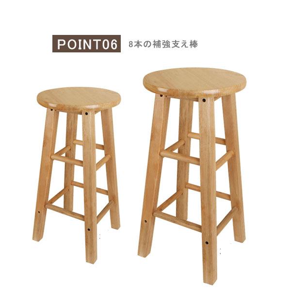 送料無料 ハイスツール 木製 北欧 オーク材 おしゃれ 椅子 手作り イス