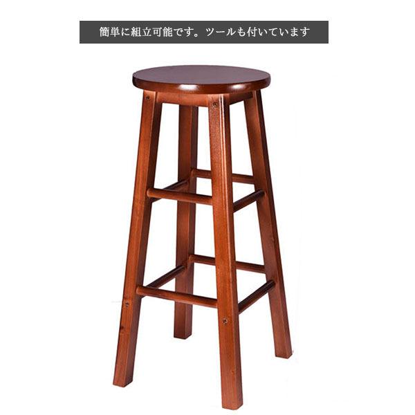 送料無料 ハイスツール 木製 北欧 オーク材 おしゃれ 椅子
