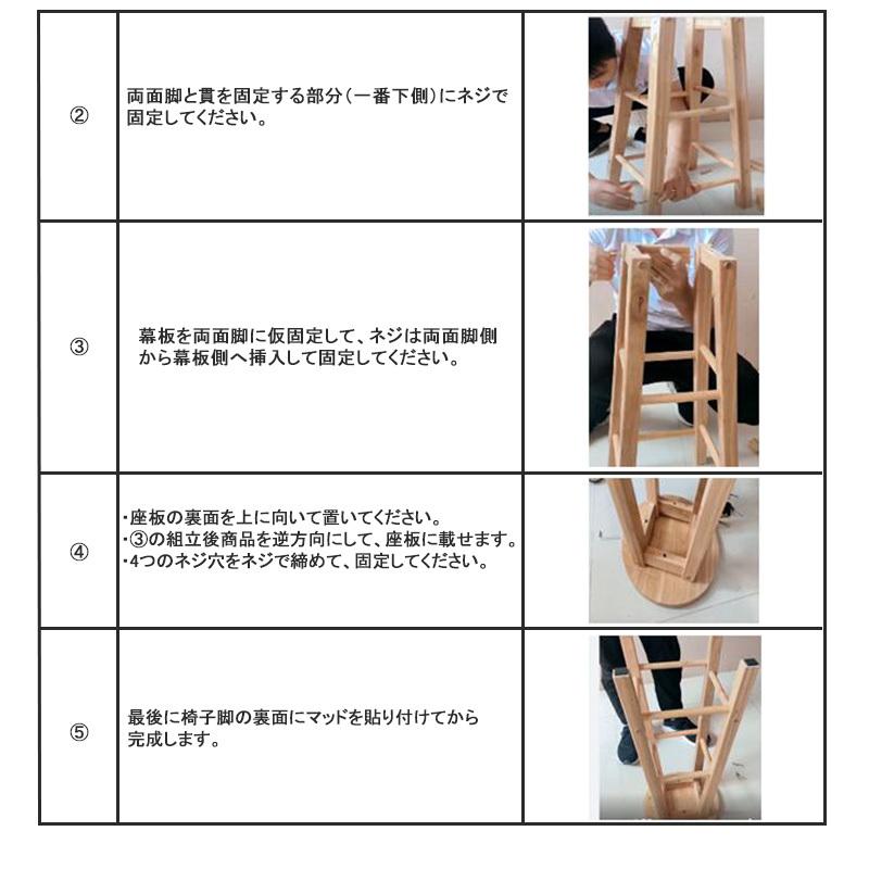 送料無料 ハイスツール 木製 北欧 オーク材 おしゃれ 椅子 送料無料 ハイスツール 木製 北欧 オーク材 おしゃれ 椅子