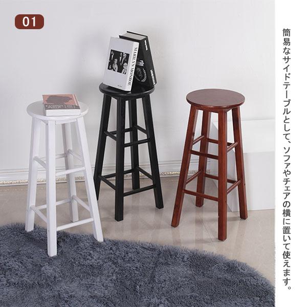 ハイスツール (張座) - 飛騨高山の家具 KASHIWA