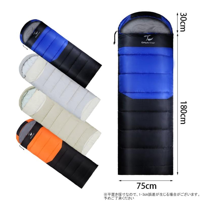 寝袋 冬用 シュラフ 封筒型 2.3kg 厚め 電熱寝袋 加熱 電気 寝袋 冬用 シュラフ 封筒型 2.3kg 厚め 電熱寝袋 加熱 電気