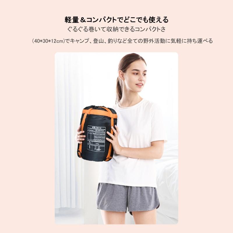 寝袋 冬用 シュラフ 封筒型 2.3kg 厚め 電熱寝袋 加熱 電気 大きい