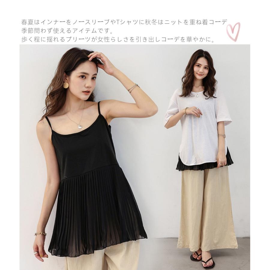 激安 キャミソール レイヤードキャミソール レディース ゆったり 重ね