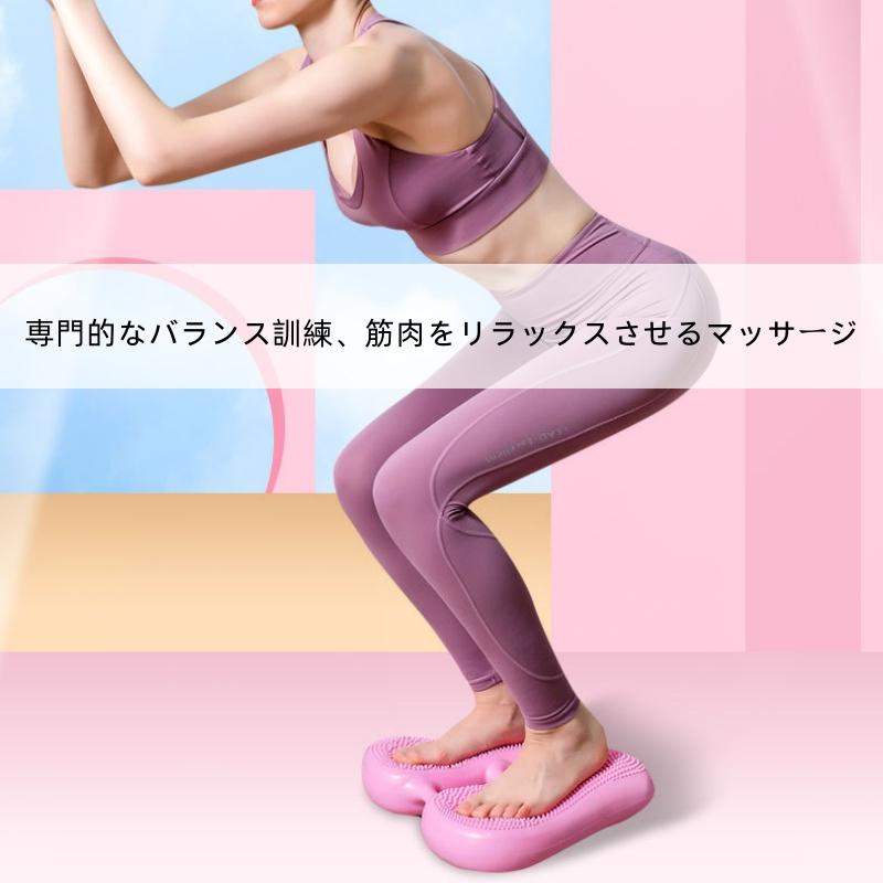 バランスディスク ステップマシン マッサージ フットヘルスボール踏み