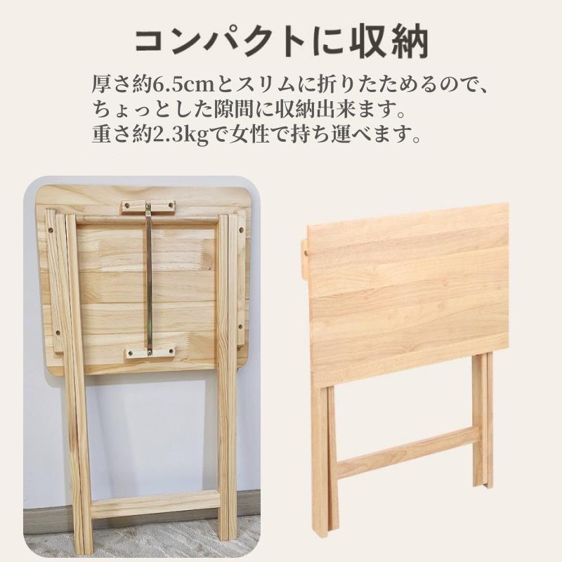デスク 折りたたみデスク 天然木 ナチュラル おしゃれ 折りたたみ