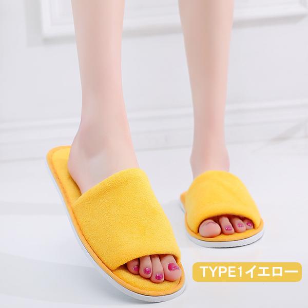 スリッパ タオル地スリッパ スリッパ中敷シート 使い捨てスリッパ 男女