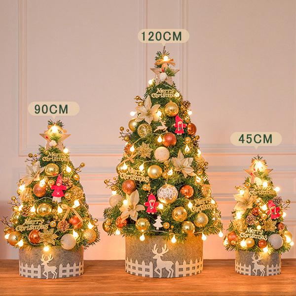 クリスマスツリー おしゃれ 北欧 オーナメント45cm/60cm/90cm