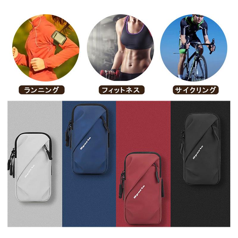 アームバンド アームポーチ スマホケース iPhone ランニング