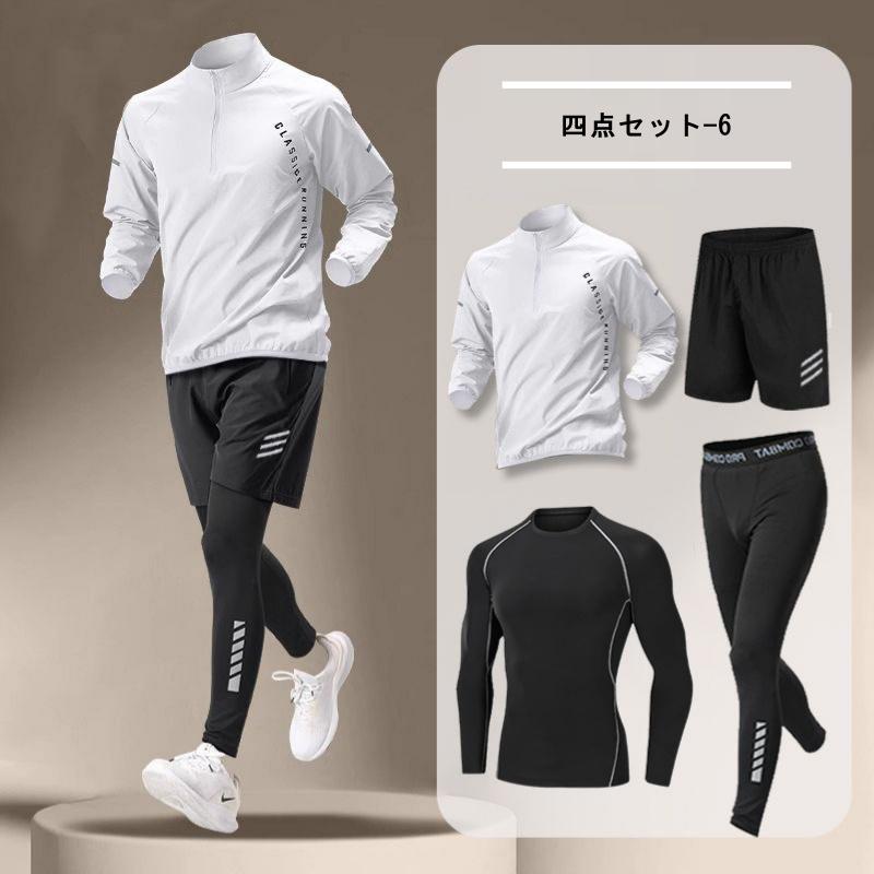 スポーツウェア 3点 5点セット コンプレッションウェア メンズ ジム