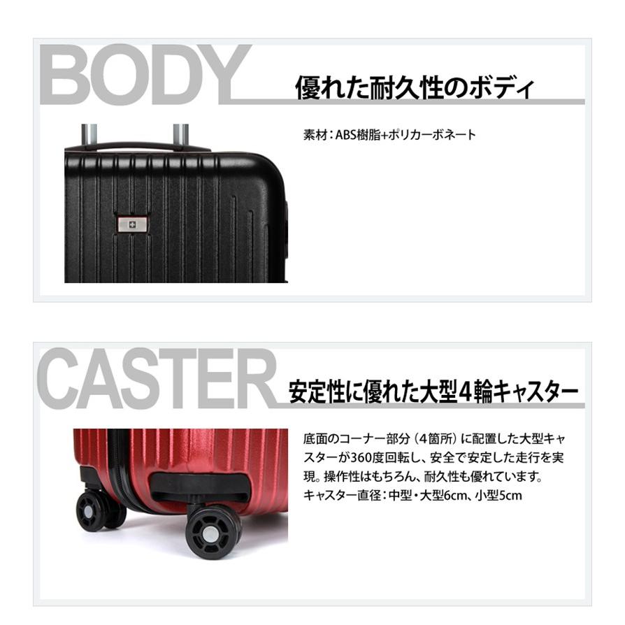 最低価格の Swisswin スーツケース キャリーバッグ キャリーケース 軽量 機内持ち Sサイズ Tsaロック 1泊 2泊 3泊 旅行カバン 旅行用品 4輪 セール Rochellehouse Net