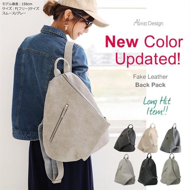 リュック レディース 大人 黒 おしゃれ かわいい 大容量 リュックサック バックパック バッグ レザー調 デイパック ママバッグ 通勤 通学 セール 38 バッグ 財布 雑貨のギャラリー 通販 Yahoo ショッピング