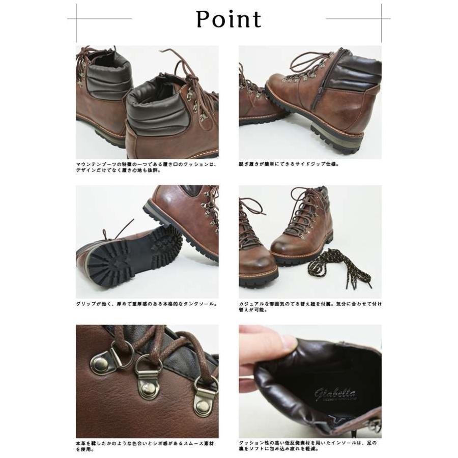 ブーツ 靴 くつ シューズ メンズ マウンテンブーツ カジュアル シンプル かっこいい 人気 ブランド 定番 トレンド おしゃれ お洒落 紳士 通勤 セール 4242 バッグ 財布 雑貨のギャラリー 通販 Yahoo ショッピング