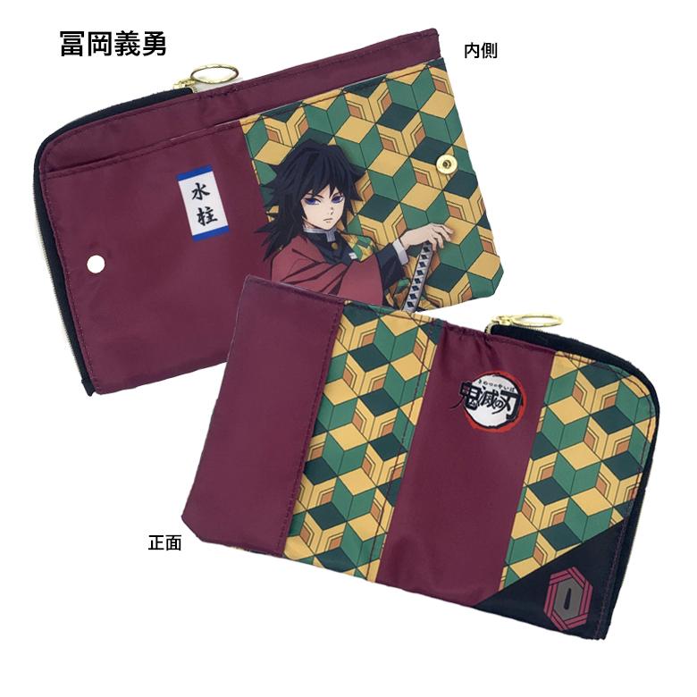 鬼滅の刃 マスクポーチ 折りたたみ ポーチ 鬼滅グッズ きめつの