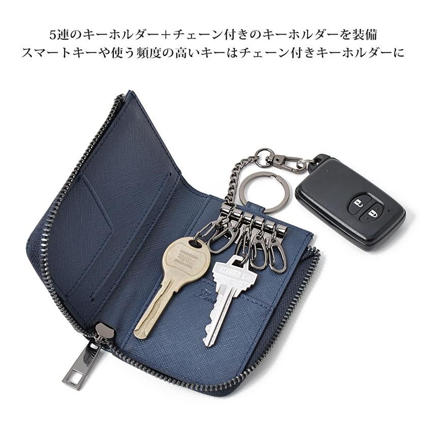 キーケース メンズ レディース カードケース カーボンレザー スマート キーホルダー スマートキー チェーン コインケース 小銭入れ 財布 ビジネス 本革 セール 3101 001 バッグ 財布 雑貨のギャラリー 通販 Yahoo ショッピング