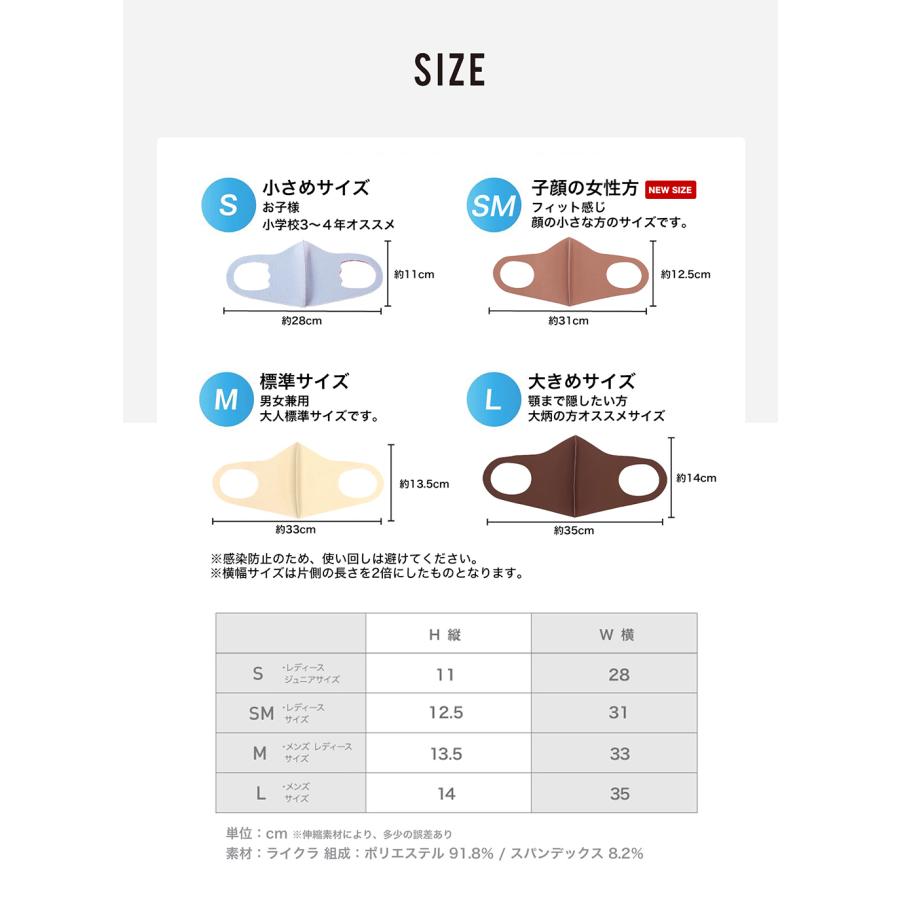 SHINPUR マスク 血色マスク 洗える スポーツマスク カラーマスク 3枚
