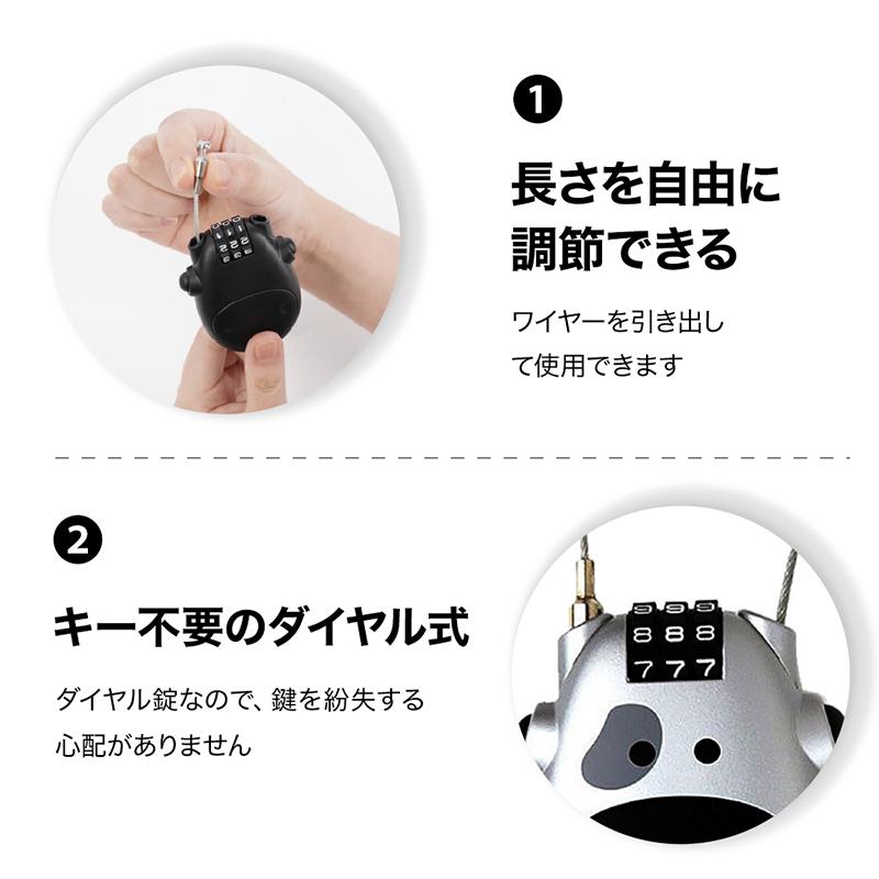 ワイヤーロック 巻き取り式 75cm ダイヤルロック 3桁 鍵 ロック