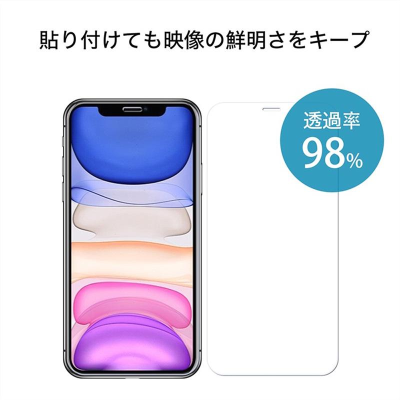 iPhone12 iPhone13 フィルム 保護フィルム ガラスフィルム 強化ガラス