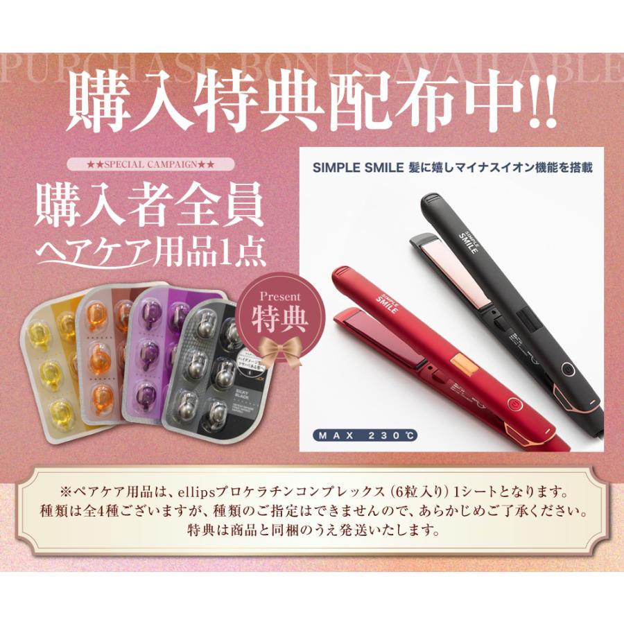 ストレートヘアアイロン 24mm ピンク 海外対応 イオン機能付 【公式通販】