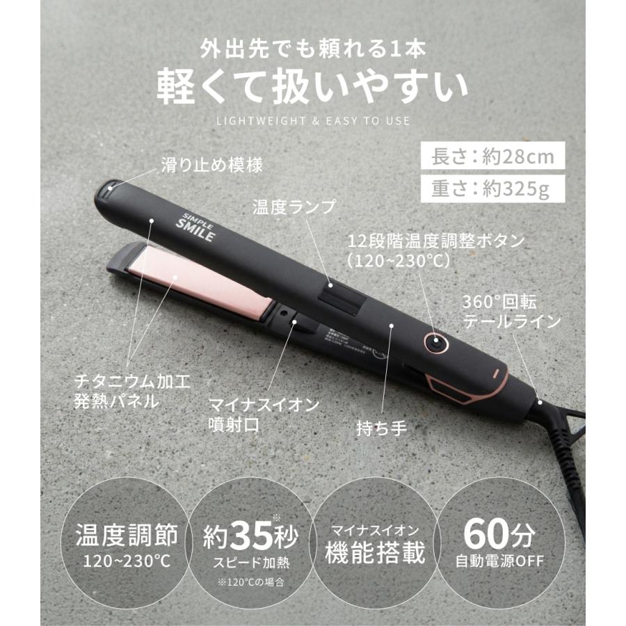 ヘアーアイロン ヘアアイロン ストレートヘアアイロン マイナスイオン
