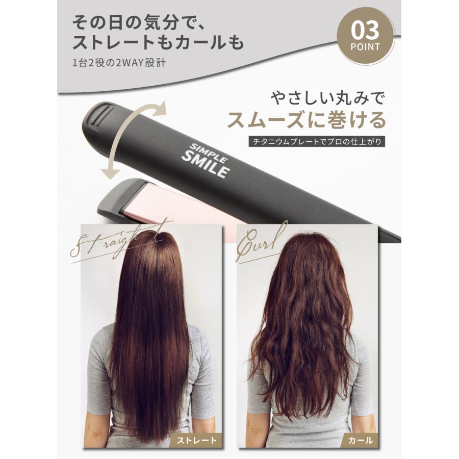 ヘアーアイロン ヘアアイロン ストレートヘアアイロン マイナスイオン