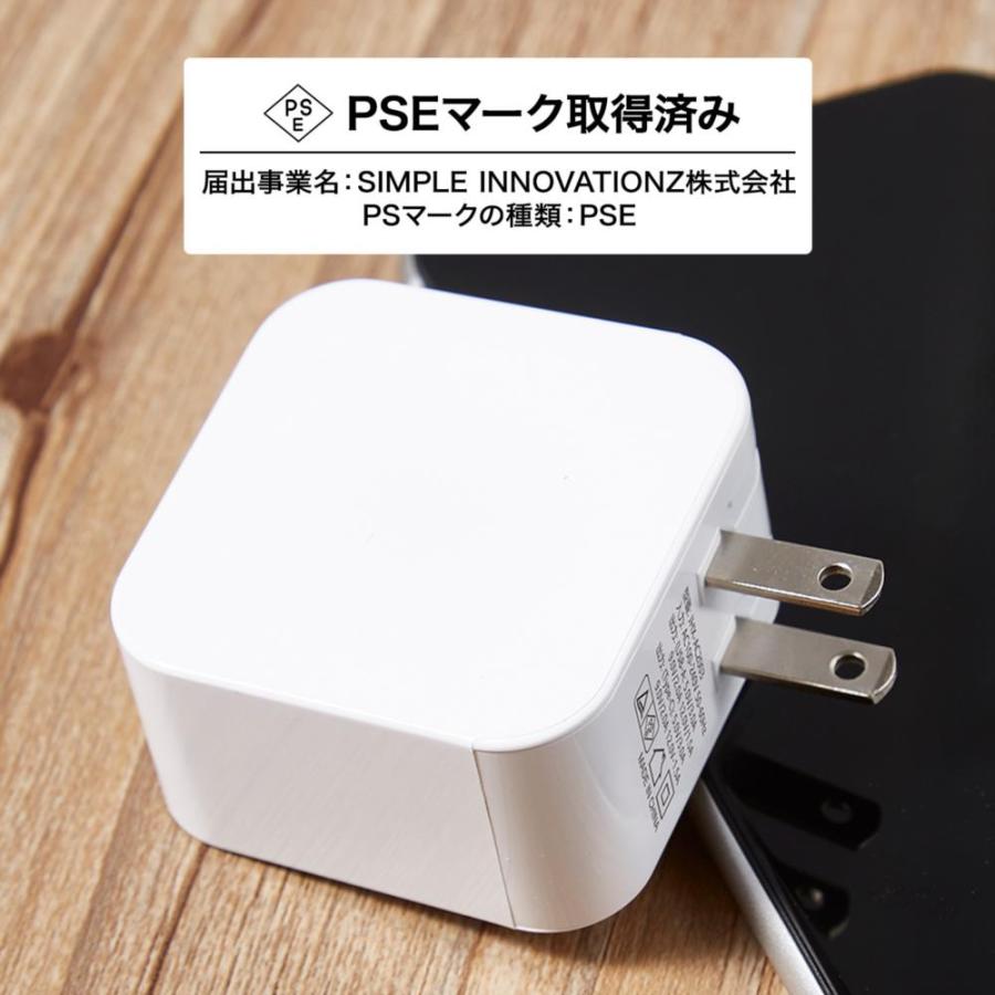 スマホ 充電器 アダプター AC充電器 急速充電器 USB充電器 スマホ 充電器 アダプター AC充電器 急速充電器 USB充電器