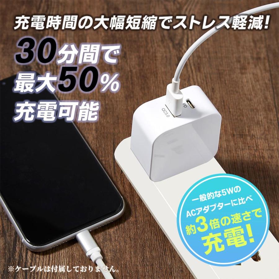 スマホ 充電器 アダプター AC充電器 急速充電器 USB充電器 スマホ 充電器 アダプター AC充電器 急速充電器 USB充電器