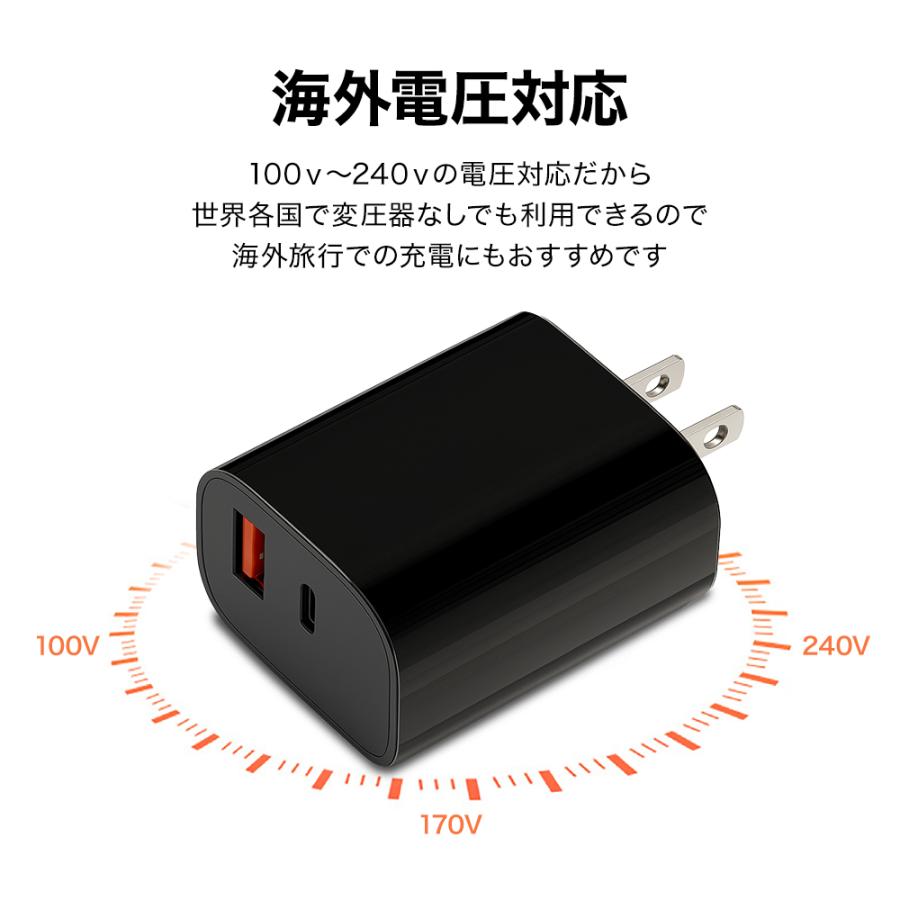 スマホ 充電器 アダプター AC充電器 急速充電器 USB充電器